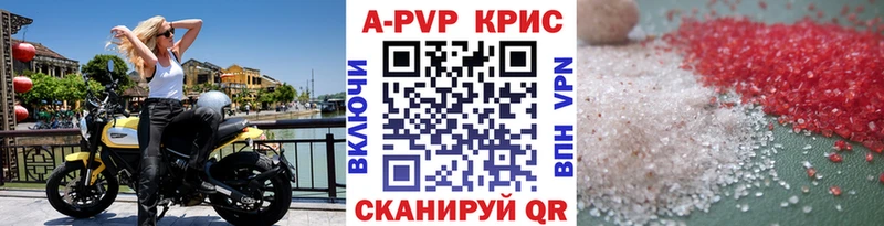 продажа наркотиков  Ядрин  Альфа ПВП Crystall 