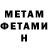 МЕТАДОН VHQ neveralone