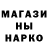 Конопля OG Kush Valik Master