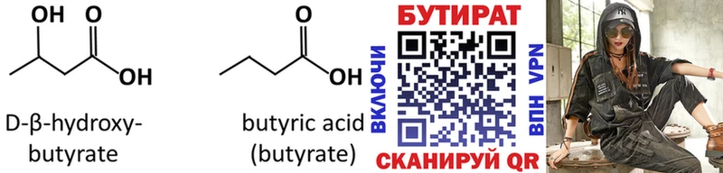 mega   Ядрин  БУТИРАТ оксана  как найти  
