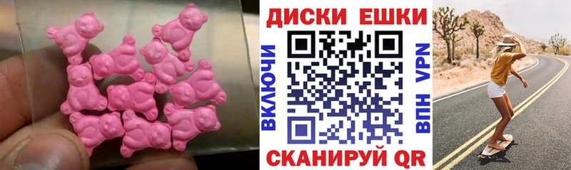 Экстази Cube  где купить наркотик  Ядрин 