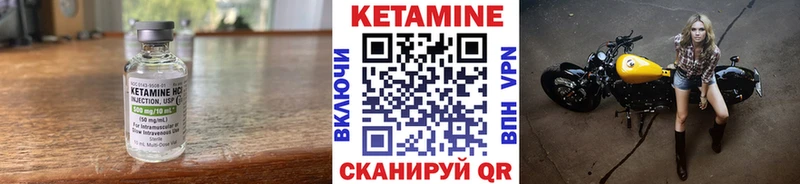 КЕТАМИН ketamine  Ядрин 