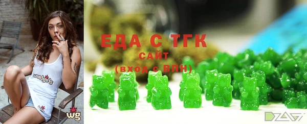 марихуана Абинск