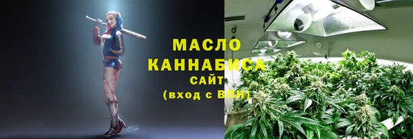 соль ск Абдулино