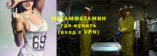 кристаллы Алексин