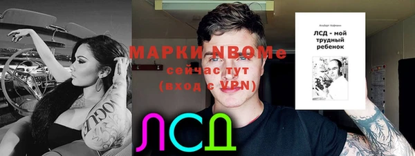 марихуана Абинск