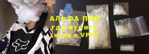 MDMA Абаза