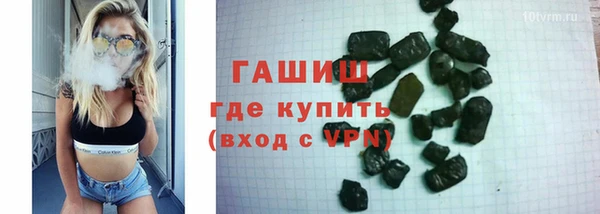 MDMA Абаза