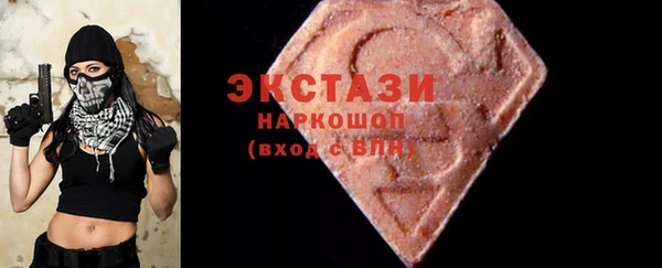соль ск Абдулино