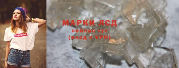 марихуана Абинск