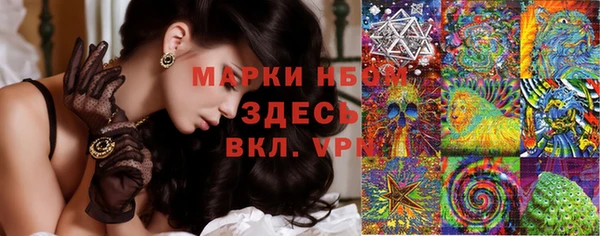кристаллы Алексин