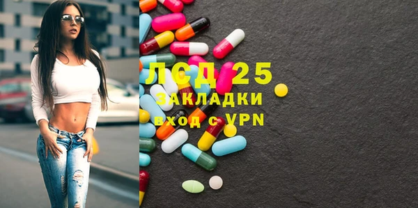MDMA Абаза