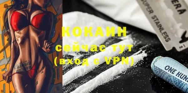 кристаллы Алексин