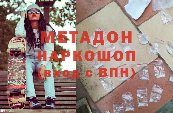 соль ск Абдулино