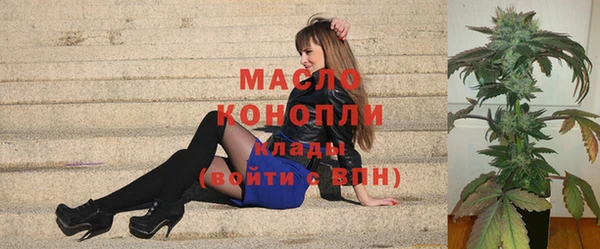марихуана Абинск