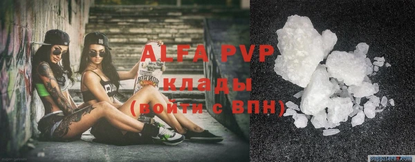 MDMA Абаза