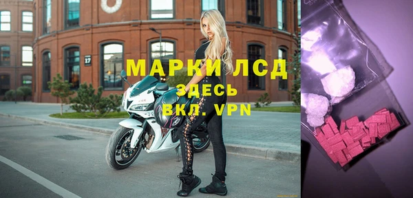 соль ск Абдулино