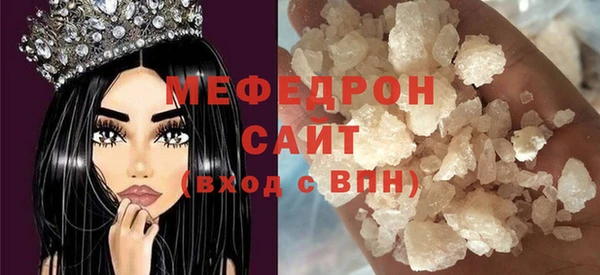 соль ск Абдулино