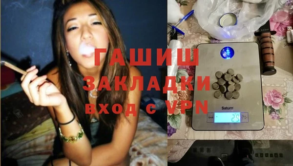 соль ск Абдулино