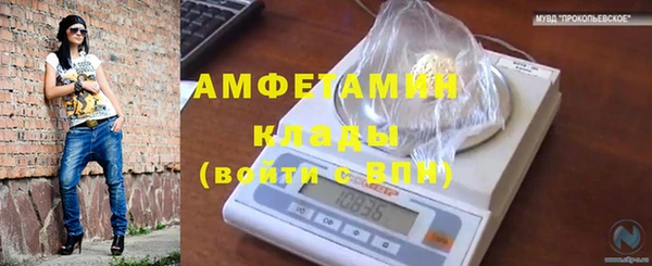 марихуана Абинск