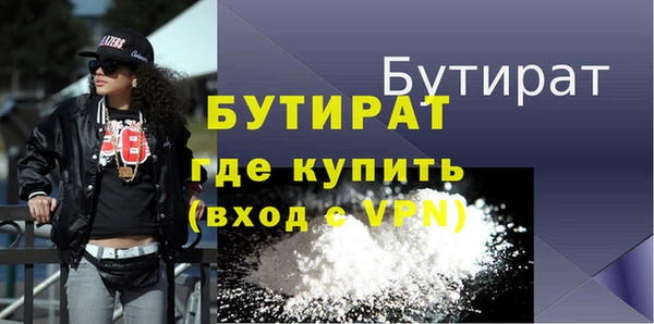 соль ск Абдулино