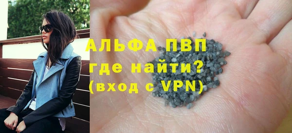 соль ск Абдулино