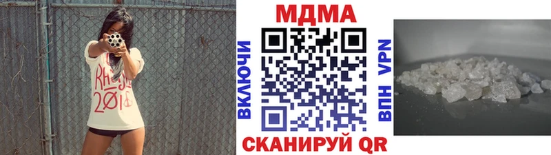 продажа наркотиков  Ядрин  MDMA молли 