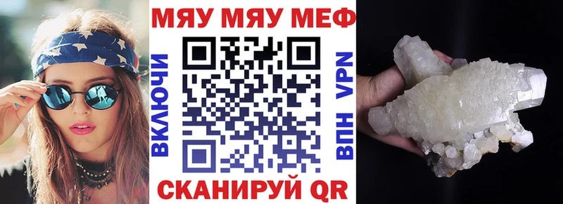 это официальный сайт kraken Ядрин Мефедрон кристаллы