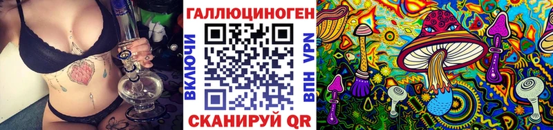 Галлюциногенные грибы ЛСД Ядрин